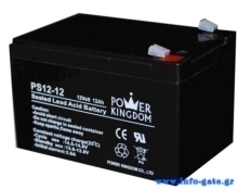 POWER KINGDOM μπαταρία μολύβδου PS12-12, 12Volt 12Ah