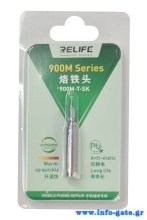 RL-900M-T-SK-1