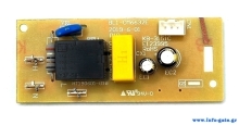 SP-BRN-0086-5