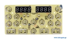 SP-BRN-0194-8