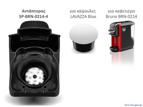 SP-BRN-0214-4-1