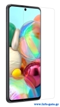 POWERTECH Tempered Glass 9H(0.33MM) για Samsung Galaxy A71