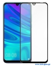 POWERTECH Tempered Glass 5D για Huawei P smart 2020, full glue, μαύρο