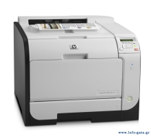 HP used Printer LaserJet M451DW, WiFi, Laser, Color, με toner