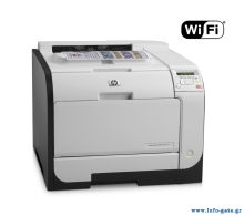 HP used Printer LaserJet M451nw, WiFi, Laser, Color, με toner