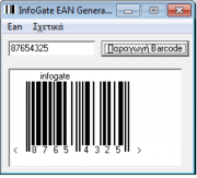 infogate_barcode_generator_3