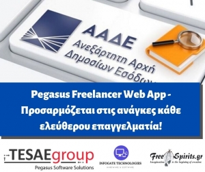 Pegasus Freelancer Web App - Προσαρμόζεται στις ανάγκες κάθε ελεύθερου επαγγελματία!