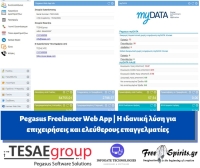 Pegasus Freelancer Web App
