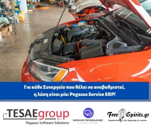 Για κάθε Συνεργείο που θέλει να αναβαθμιστεί, η λύση είναι μία: Pegasus Service ERP!