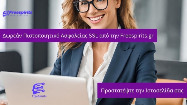 Δωρεάν Πιστοποιητικό Ασφαλείας SSL από την Freespirits.gr - Προστατέψτε την Ιστοσελίδα σας