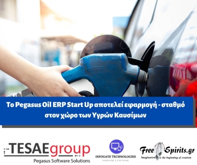 Pegasus Oil ERP Start Up