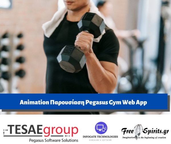 Pegasus Gym Web App - Animation