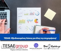 TESAE- Εξειδικευμένες λύσεις για όλες τις επιχειρήσεις!