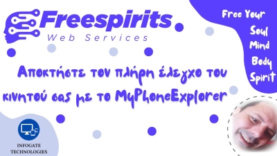 Freespirits Services - Αποκτήστε τον πλήρη έλεγχο του κινητού σας με το MyPhoneExplorer