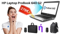 Προσφορά HP ProBook 640 G2: Αποκτήστε το με δώρο ασύρματο ποντίκι και τσάντα μεταφοράς!