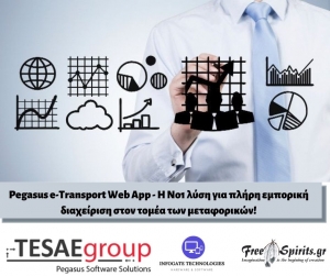 Pegasus e-Transport Web App - Η Νο1 λύση για πλήρη εμπορική διαχείριση στον τομέα των μεταφορικών!